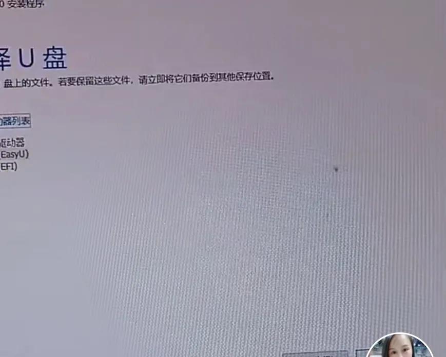 怎么安装win10专业版系统教程,安装win10专业版变成教育版