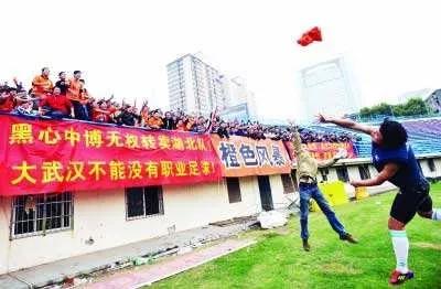 朋克未来体育城,武汉市朋克体育城