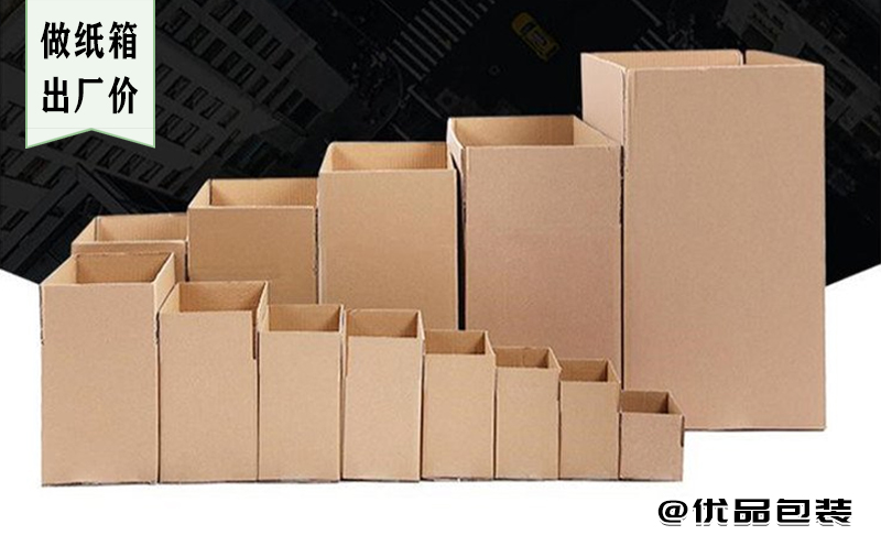 农产品包装设计定制,农副产品包装纸盒定做