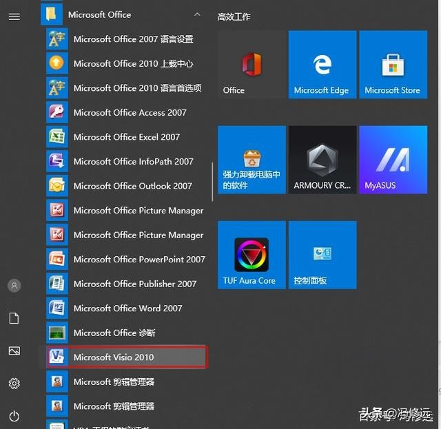 计算机操作基础入门教程,计算机零基础入门教程电子版书