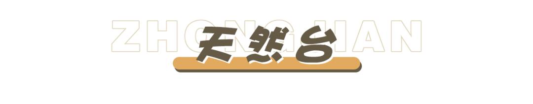 南边这座新晋美食地攻略来啦，收藏