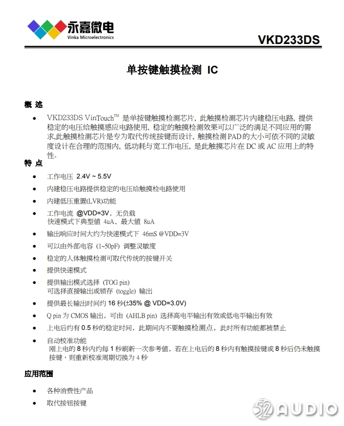 iwalk耳机测试,iwalk蓝牙耳机006