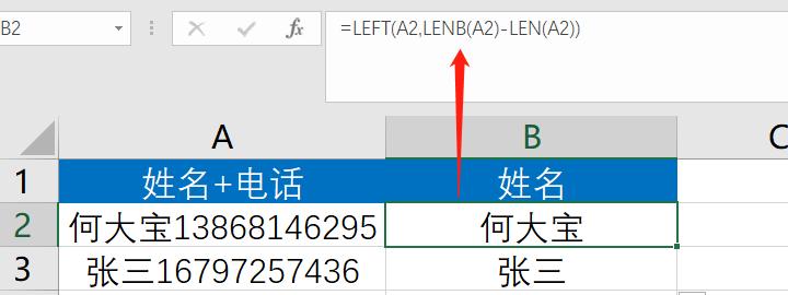 excelconcatenate函数,电商数据分析需要用到的excel函数