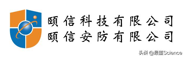 每天为你介绍一家被美国列入实体清单中国的公司——北京颐信科技