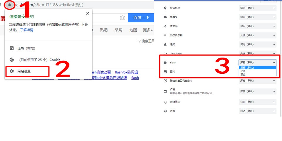 网页显示缺少flash插件,网页flash插件加载不成功怎么办