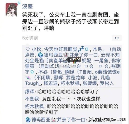 看广告的搞笑段子,电线杆广告搞笑段子