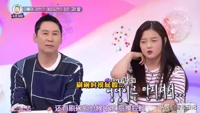 爸爸舌吻女儿、共同洗澡，还说：女儿的身体就是我的身体？！