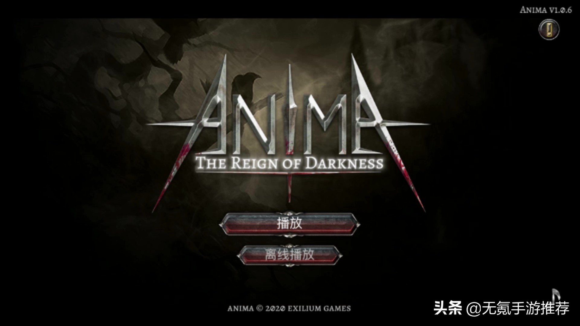 比较硬核的几款手游推荐,重点推荐的几个手游