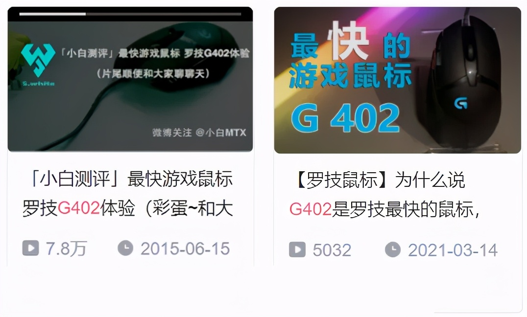 315，聊聊我们不推荐的那些外设