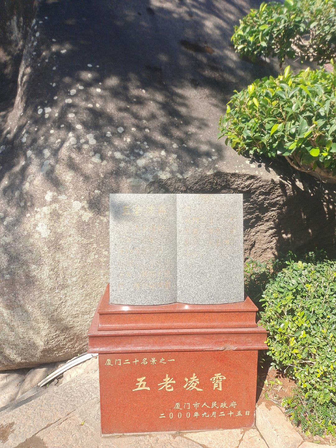 厦门不仅有美丽的风景还有好吃的,厦门旅游美食美景照片