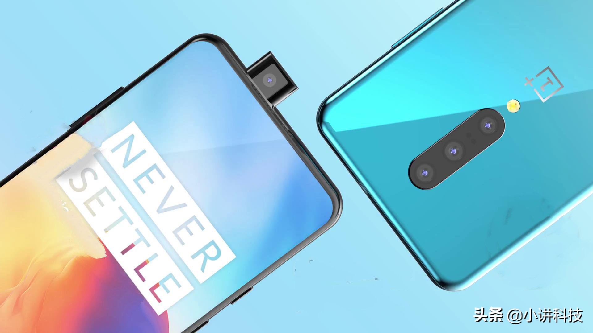 9年大获成功的一加7系列,一加7新款曲面屏手机