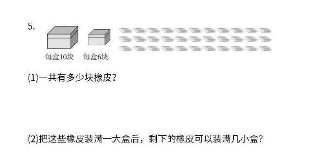 重点小学一年级期末考试卷,小学生一年级期末测试卷必刷题