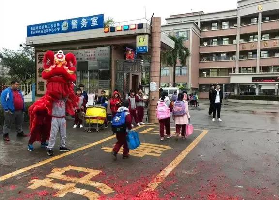 佩奇抢红包,佛山校历2021-2022