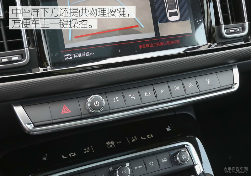 19款雪铁龙c6百年臻享版,法系豪车雪铁龙c6图片