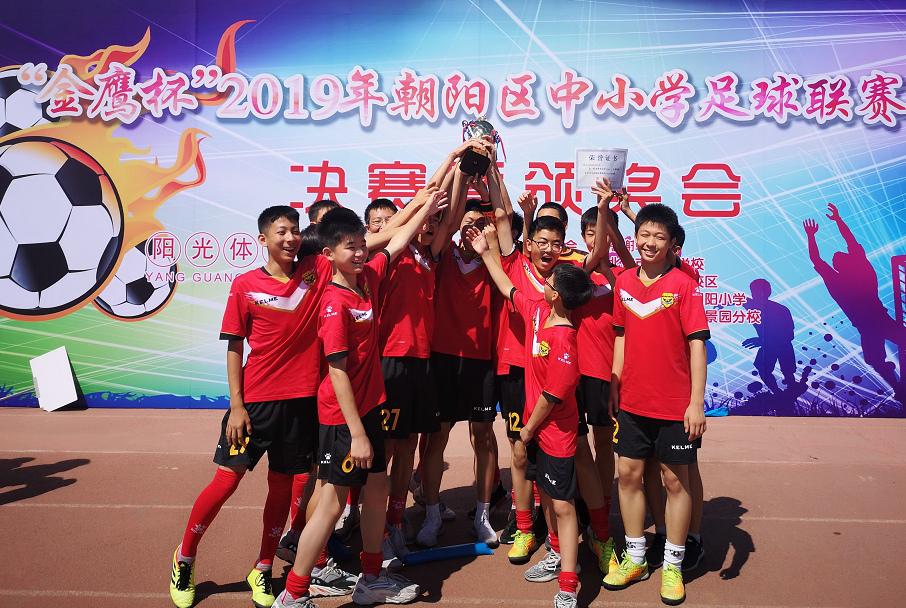 人大附中朝阳学校运动视频,人大附中朝阳校区