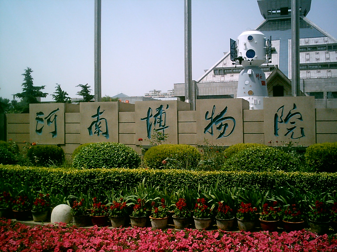 郑州春节周边景区免费景点大全,郑州必玩景点人气榜第一名