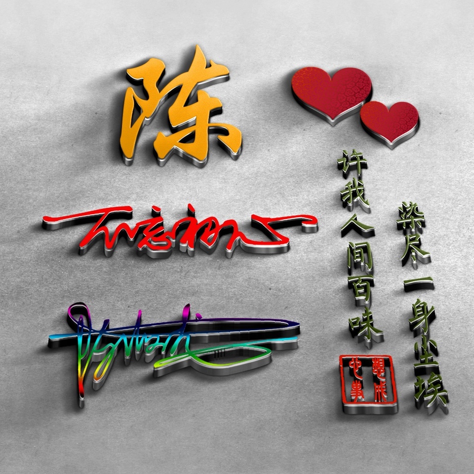 2023年个性微信头像励志图文,2022时来运转的励志微信头像