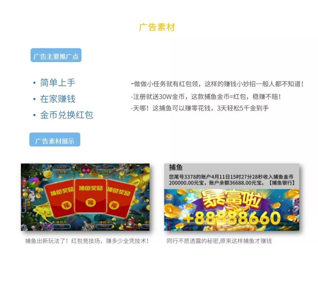 广告收益怎么做更赚钱,怎么躺着赚钱的方法