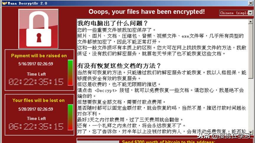 一分钟教你网络安全,需要注意的网络安全问题