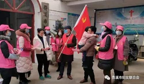 妇联齐心战疫情,妇联抗击疫情视频