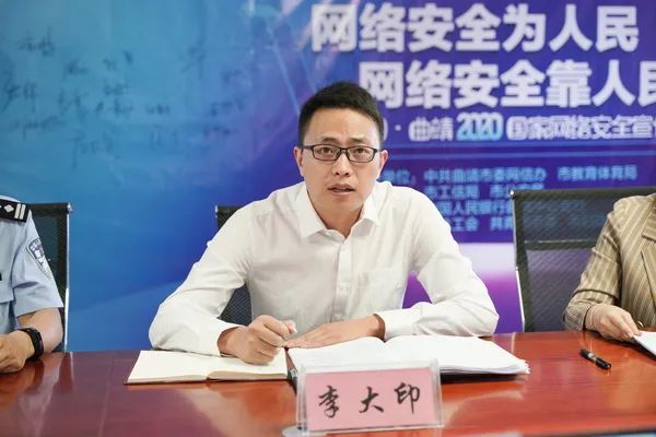 “欢乐曲靖麻将”赌博APP你玩过吗？46人犯罪团伙已被抓，还查获全省代理793人！