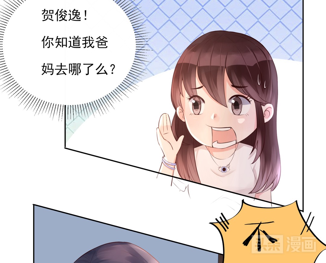 萌妹*仇报**计划泡汤，居然反被高富帅占了便宜（漫画）