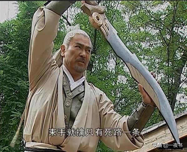 风云争霸易水寒修炼擎天霹雳掌,风云争霸易水寒杀六王爷