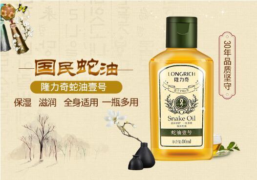 聚好商城蛇油壹号：秋分已过，再不保湿就“干”尴尬了