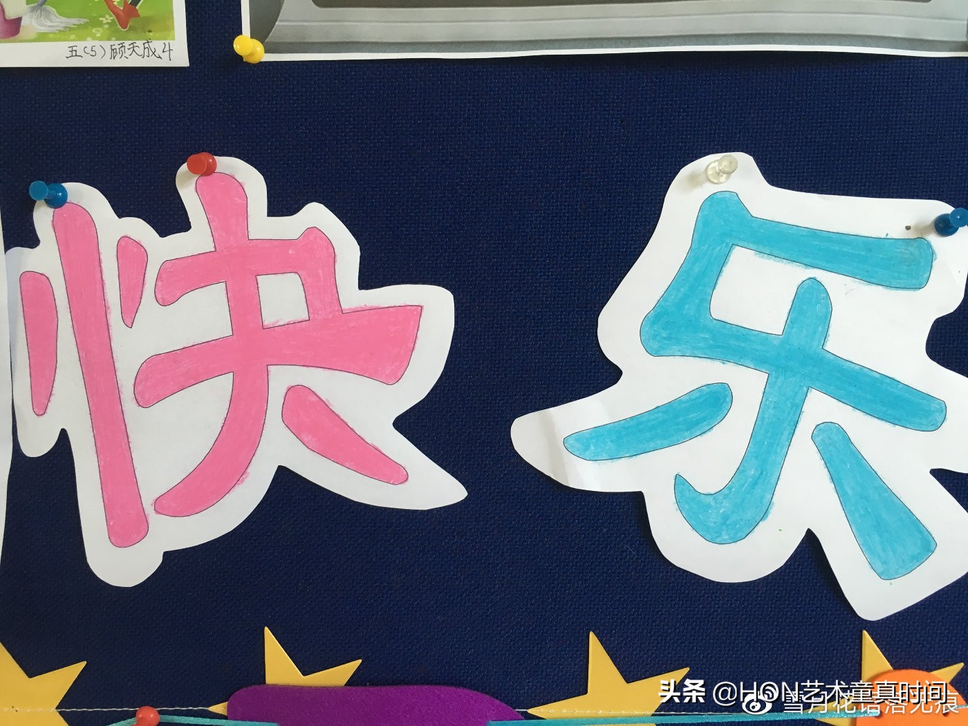 我们是时间旅行者寻找生命中的光,我们都是旅行者寻找生命中的光