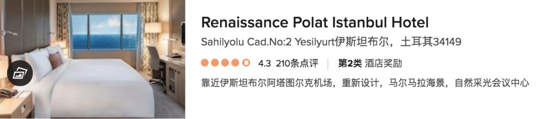 土耳其旅游攻略图片欣赏,土耳其伊兹密尔旅游攻略