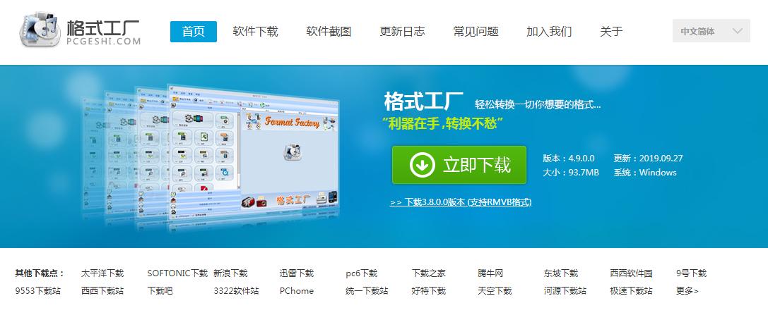 学用系列｜名师优课作品上传，500MB视频压缩轻松搞定