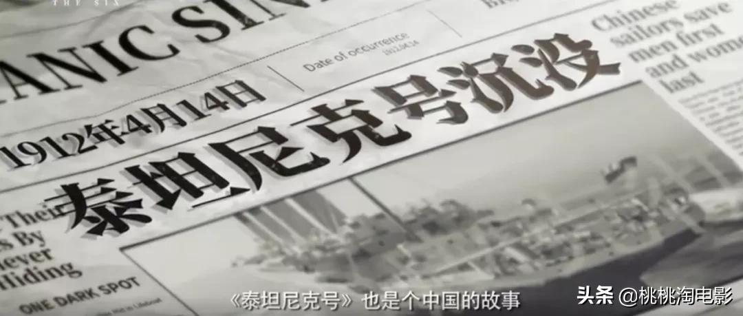 泰坦尼克号到底有多脆弱,泰坦尼克号真的假的