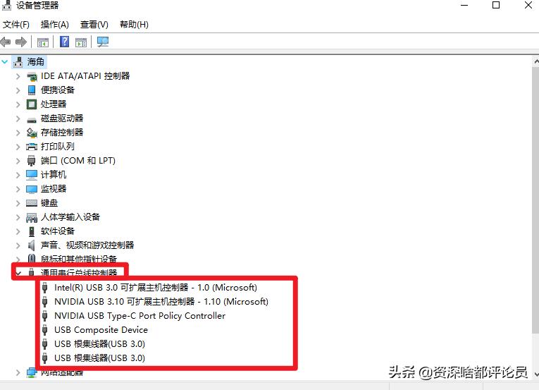 电脑知识不足该怎么说,电脑usb3.0接口怎么区分