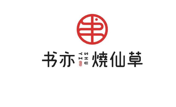 唐山吾悦广场美食合集,唐山吾悦广场美食有哪些