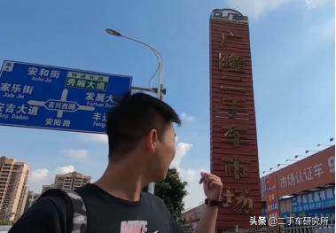 究车中国行，舌战车商拿思域，霸道发板回西安
