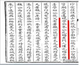 苏氏承传│苏颂孙苏师德及其子孙二三事