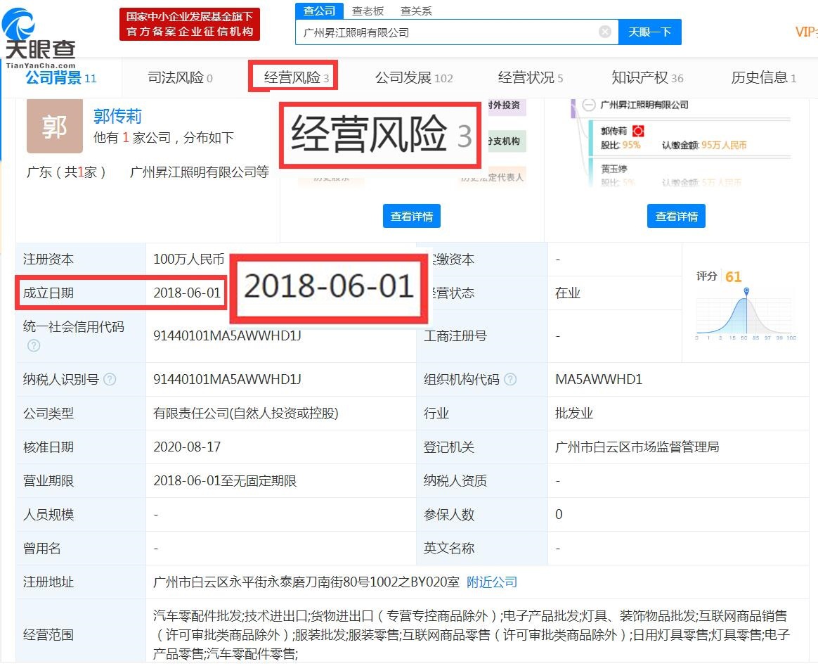 工矿灯升降器生产厂家,大型灯具专用升降器