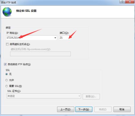 妙用蒲公英软件，组建FTP简易玩转文件共享