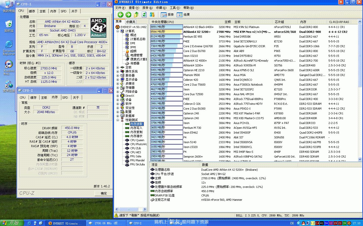 内存条的时序是什么,内存条时序低的好处