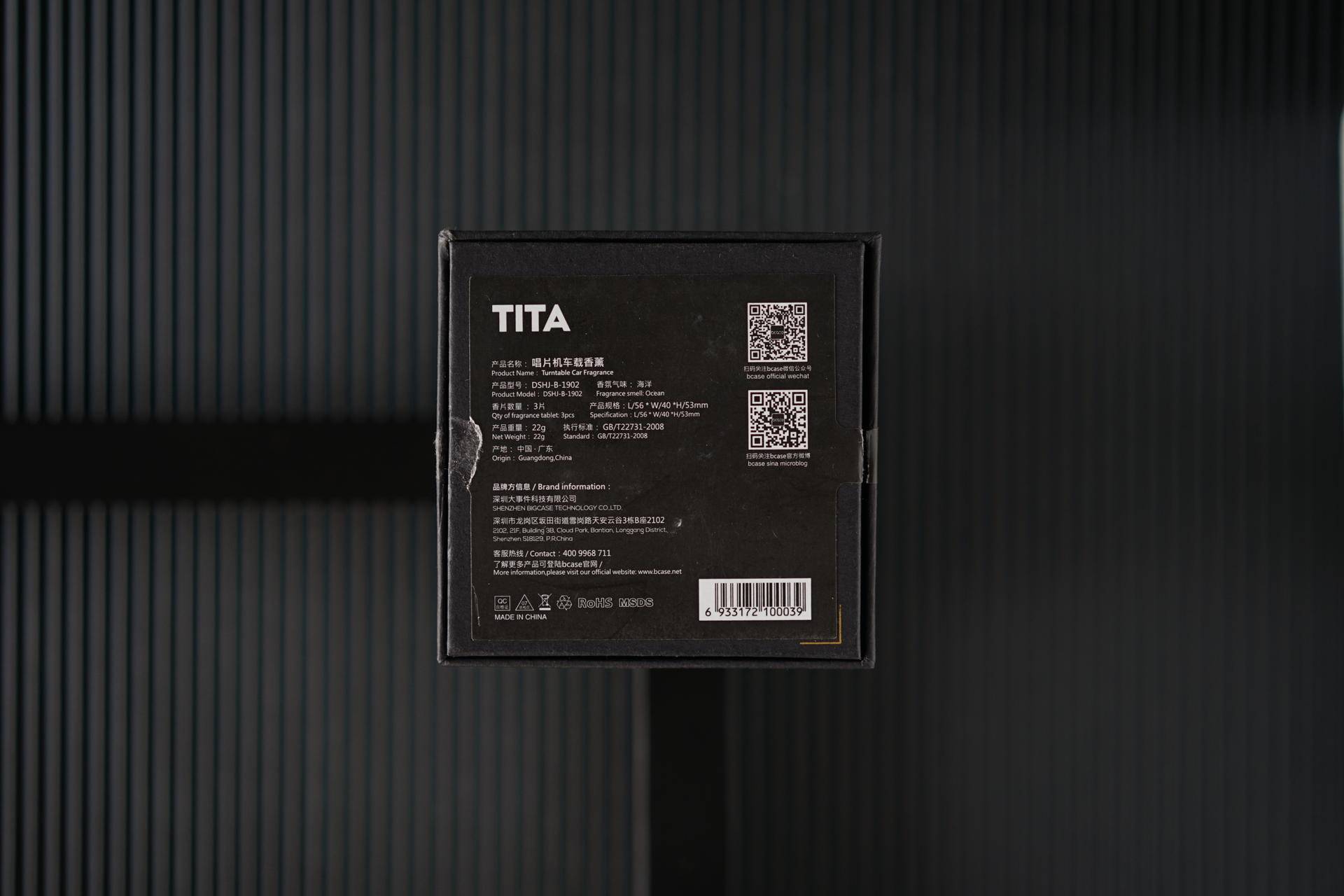 原创首发：安全又有情杯的TITA唱片机车载香薰上手体验