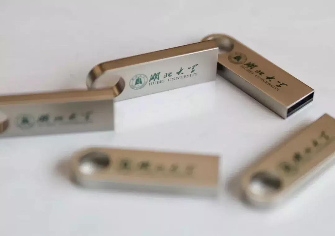 今天是你的生日，我的湖北大学！书记喊你回学校打卡