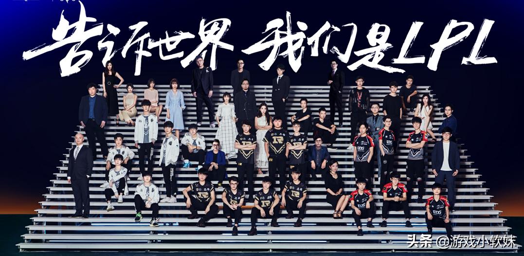 LPL摄影师一村晒与Ming聊天记录：RNG大年初四就已开始训练！