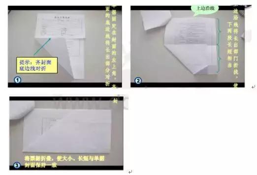 药费报销单据怎么粘贴,报销单据粘贴方法快递单