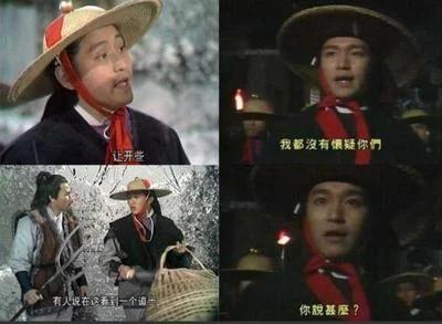 孤独王者什么段位,孤独的周星驰