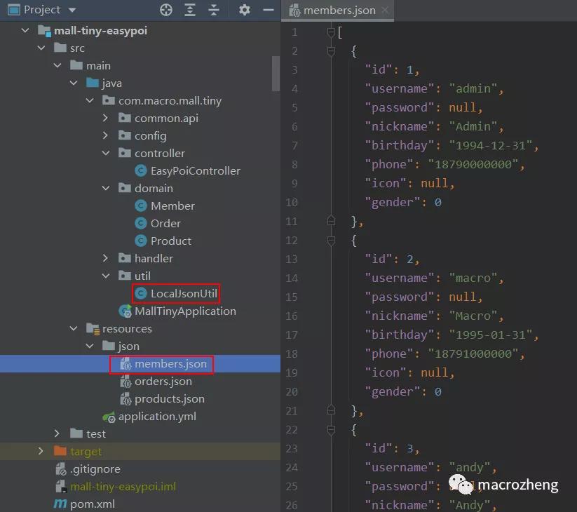 springboot实现excel导入导出,springboot导出的excel