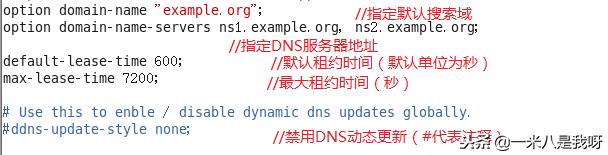 无线路由器配置dhcp服务,linux系统安装dhcp教程