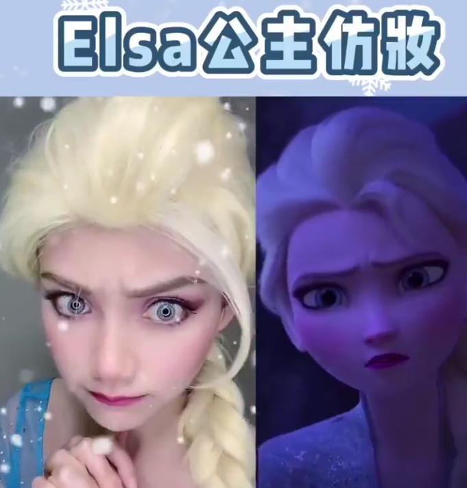 星黛露和迪士尼有什么关系,星黛露与迪士尼的关系