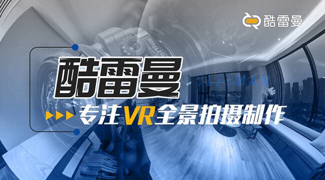 vr有哪些创业项目可以做,vr全景创业靠谱吗