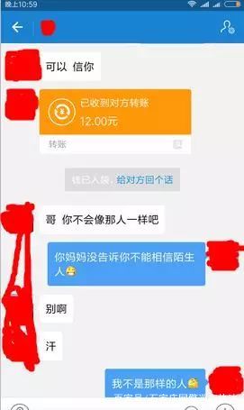 扫码集五福小心骗子盯上你,扫码自取集五福