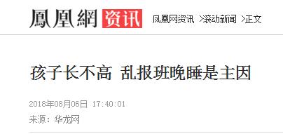 女孩身高标准对照表2021幼儿身高,儿童身高最新标准表图